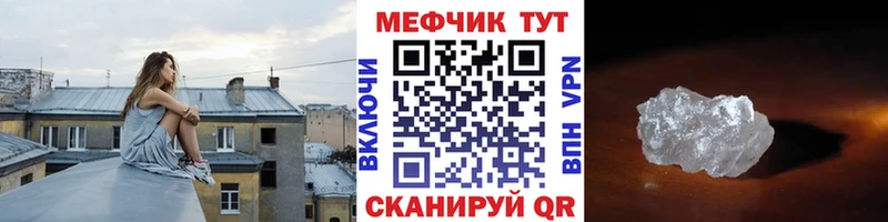 Магазин наркотиков Слюдянка Альфа ПВП  Псилоцибиновые грибы  Кокаин  Меф 