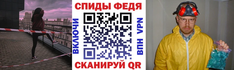 Амфетамин VHQ  Слюдянка 