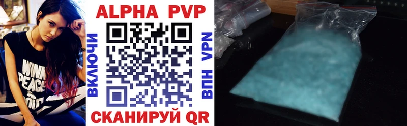 продажа наркотиков  Слюдянка  А ПВП VHQ 