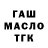 Бошки Шишки индика Maga Krabs