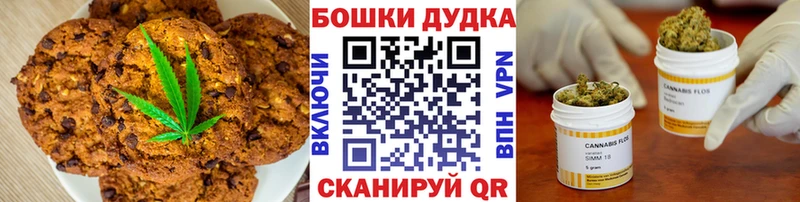купить наркотики сайты  Слюдянка  Печенье с ТГК конопля 