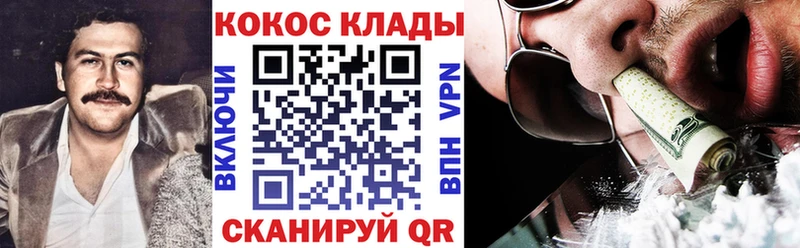 КОКАИН 98%  как найти   Слюдянка 