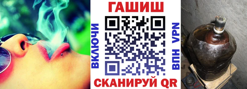 ГАШИШ ice o lator  цена наркотик  Слюдянка 