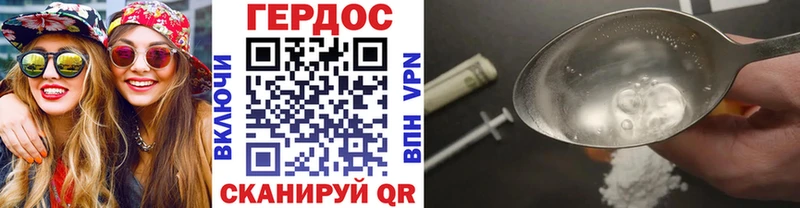 купить наркоту  Слюдянка  Героин герыч 
