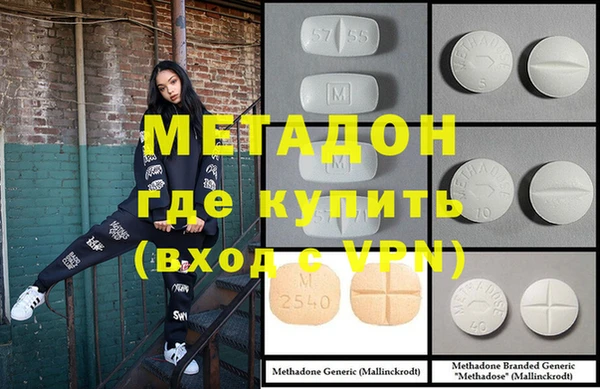 МДМА Балахна