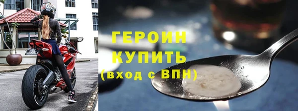МДМА Балахна