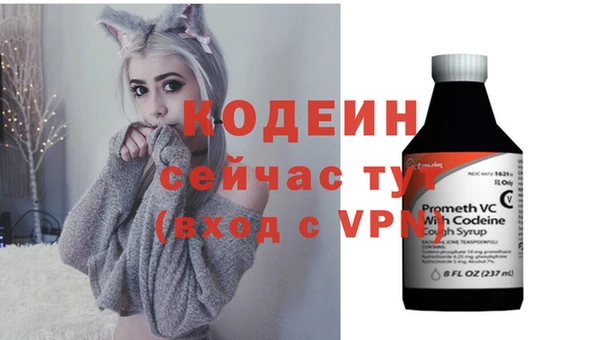 таблы Армянск