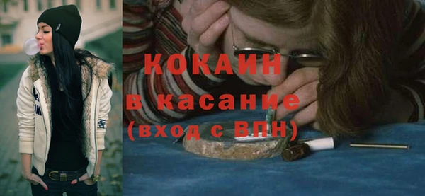 таблы Армянск