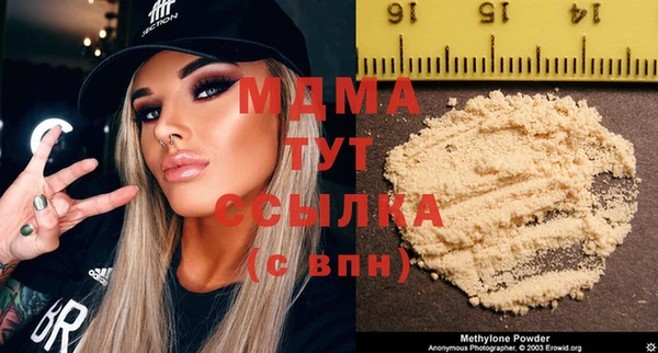 гашиш Балабаново