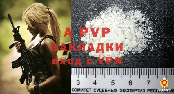 амф Баксан