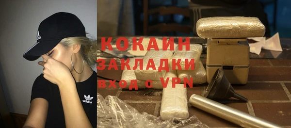 МДМА Балахна