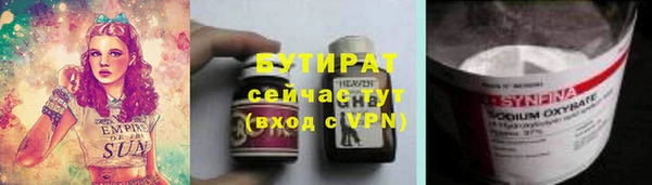 таблы Армянск