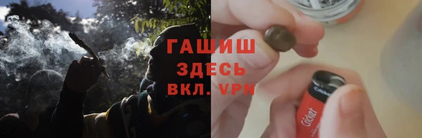 марки lsd Арсеньев