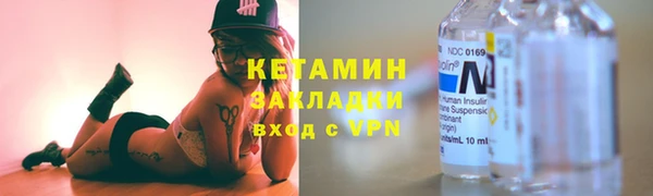 марки lsd Арсеньев