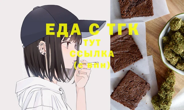 таблы Армянск