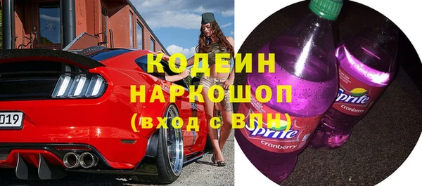 марки lsd Арсеньев