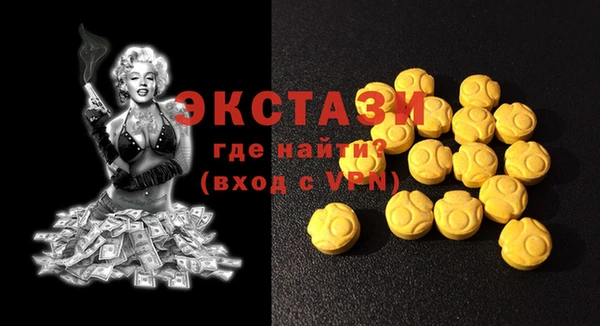 МДМА Балахна