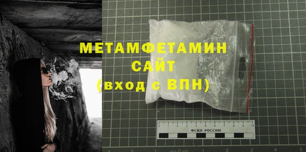 марки lsd Арсеньев