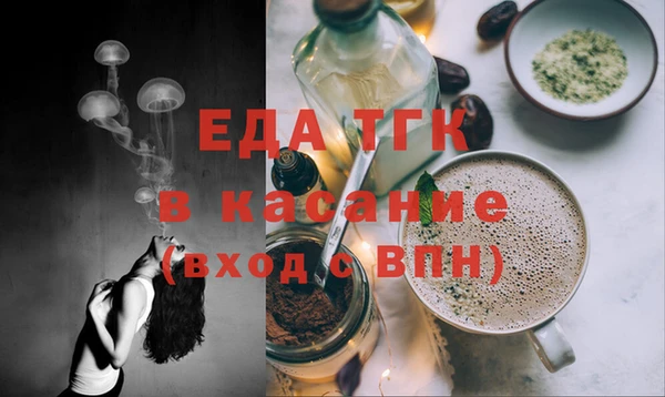 гашиш Балабаново