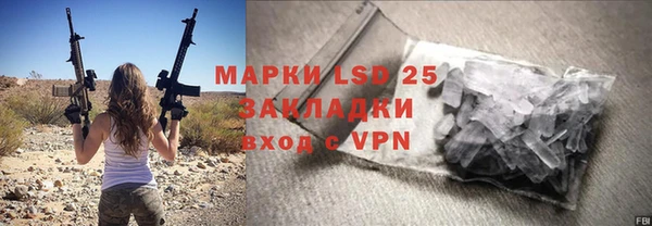 амф Баксан