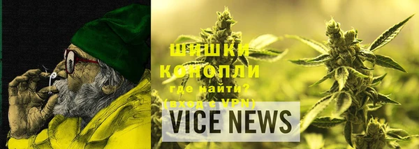 таблы Армянск