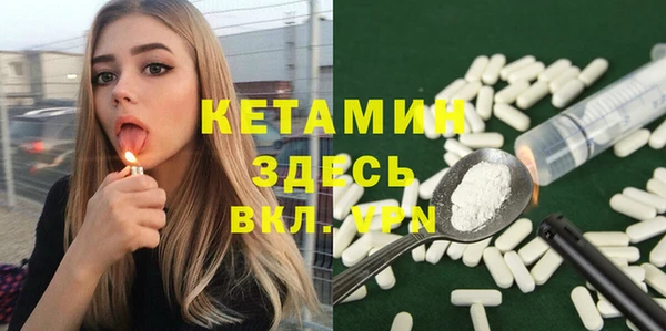 МДМА Балахна