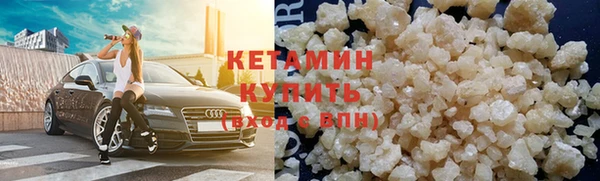 МДМА Балахна
