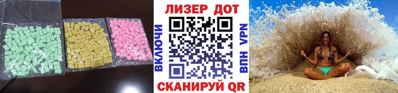LSD-25 экстази ecstasy  закладка  Слюдянка 