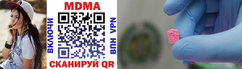 МДМА молли  ОМГ ОМГ ТОР  Слюдянка 