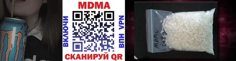 MDMA Molly Слюдянка