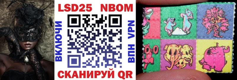 продажа наркотиков  Слюдянка  Марки N-bome 1,8мг 