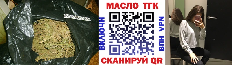 купить наркотики цена  Слюдянка  Дистиллят ТГК жижа 
