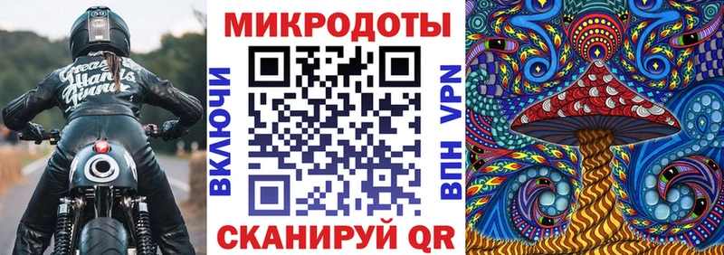 Галлюциногенные грибы GOLDEN TEACHER  darknet клад  Слюдянка 